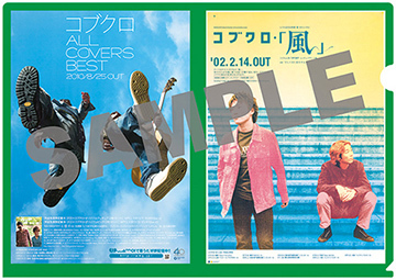 コブクロ「ALL TIME BEST 1998-2018（通常盤）」 | Warner Music Japan