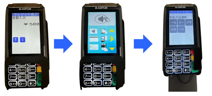 JMSの決済端末「VEGA3000」とは？料金・決済手数料・対応決済・入金