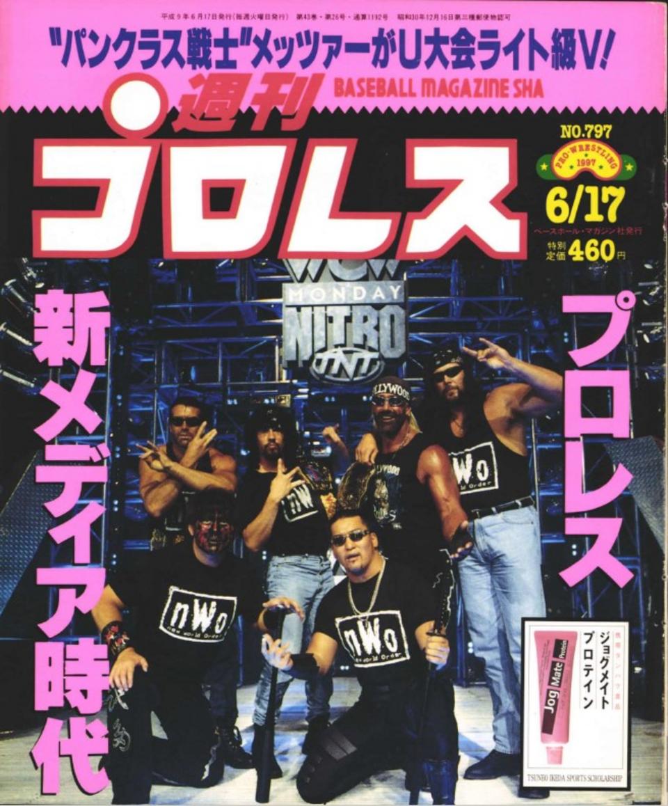 週プロ公式】週刊プロレスmobileプレミアム｜1997/6/17号(No.797)紹介