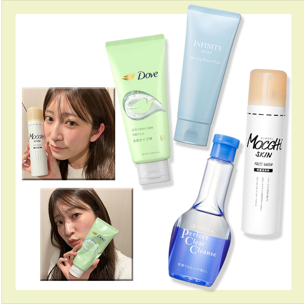 のびーる泡で毛穴の黒ずみをオフ！？【プチプラ潤い洗顔4品】吉田朱里