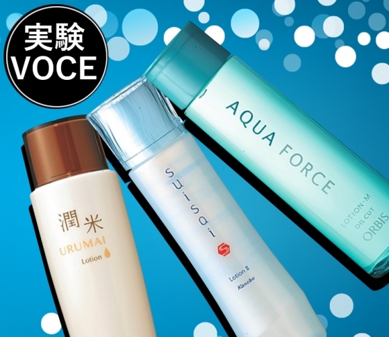 ALL2000円以下！【プチプラ化粧水】高い保湿力を誇る秀逸アイテムは