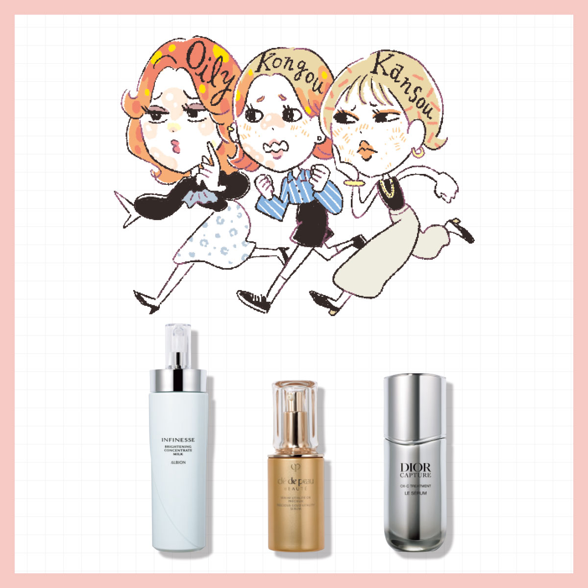 1ヶ月集中！毛穴ケア】35歳以上はエイジングケアを加えてリフトアップ