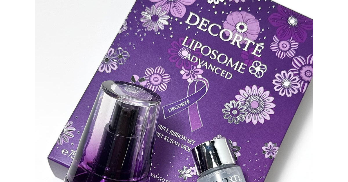コスメデコルテ・クリスマスコフレ2025】11／1発売！リポソーム