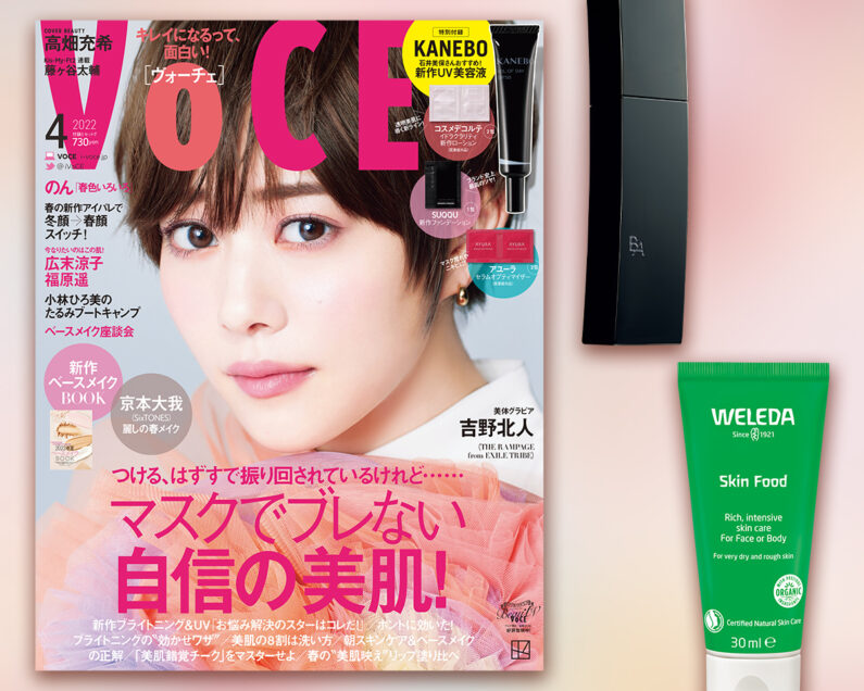 T*7様 最終値下げ！【新品】24個 タッパーウェアナチュールベラボーテ