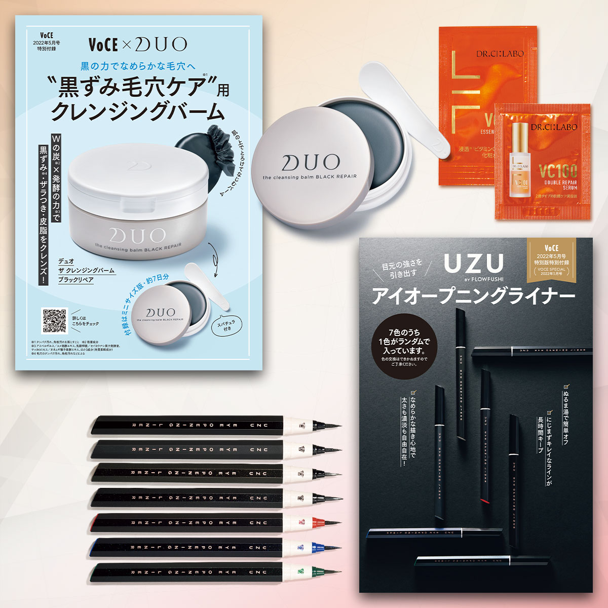 DUOクレンジングバーム まとめ売り DUO デュオ クレンジングバーム