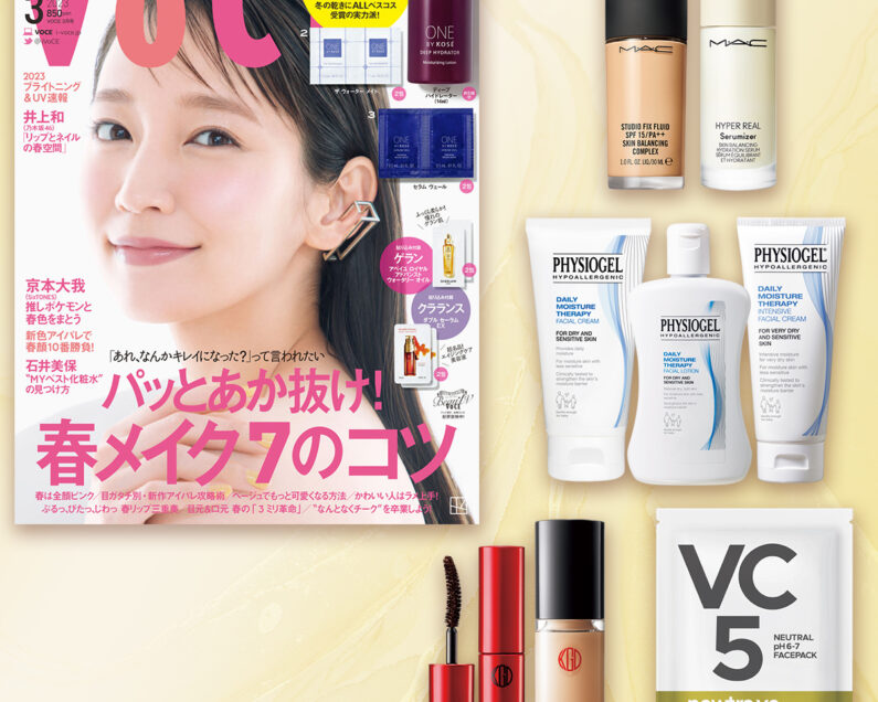 VOCE3月号書店限定特典】M・A・C、Koh Gen Do、newtra、フィジオ