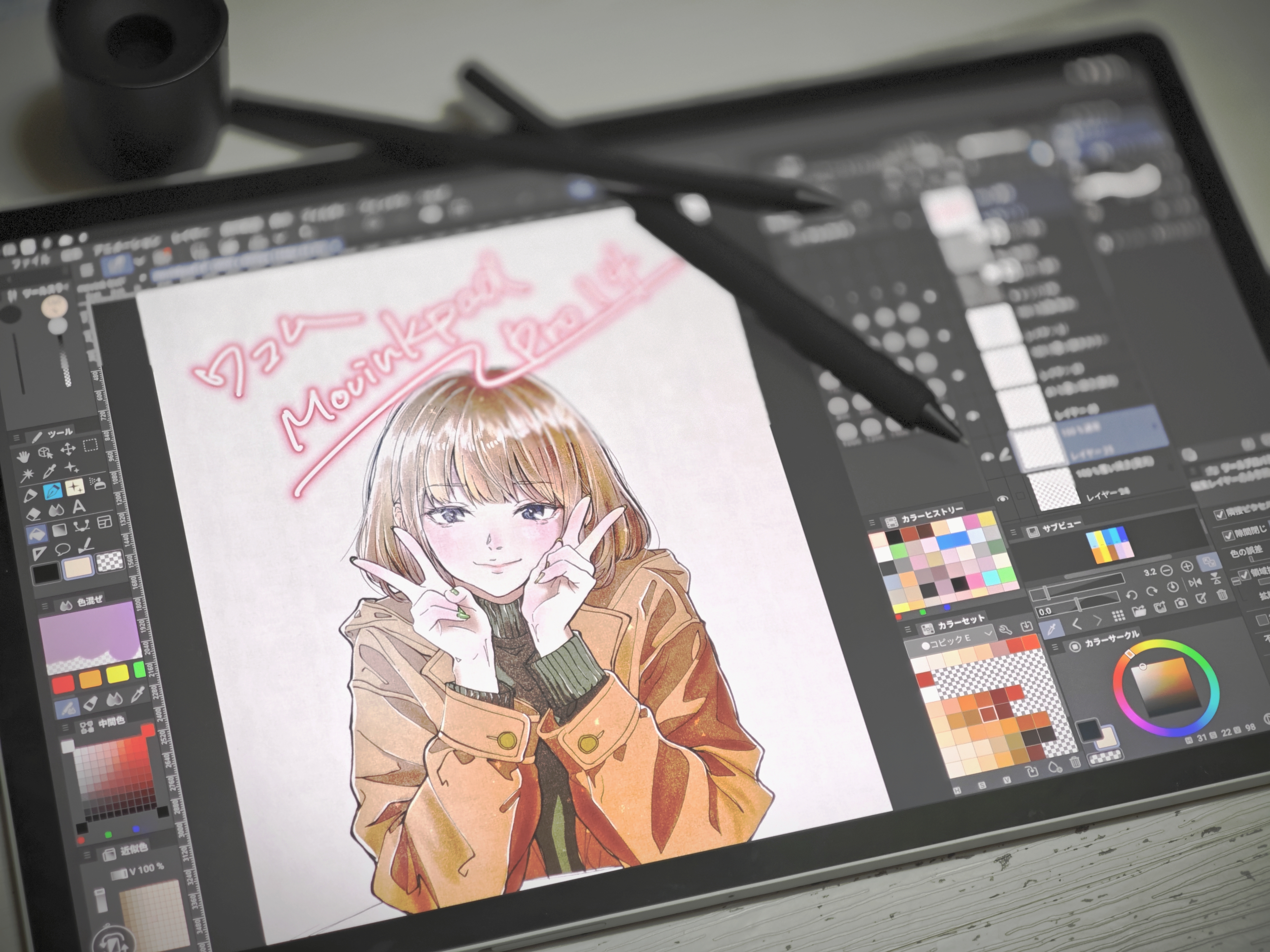 やっぱWacom最高】絵描きタブをiPad ProからMovinkPad Pro 14に