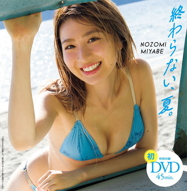 週刊プレイボーイNo.38-39 - 週プレNEWS