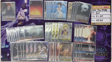 デッキレシピダンまち | しろくろ速報