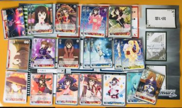 この素晴らしい世界に祝福を！ | しろくろ速報