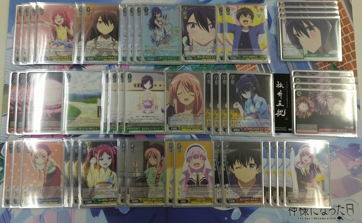 WS】神様になった日優勝デッキレシピ(松井五段＠WS公式プレイヤー