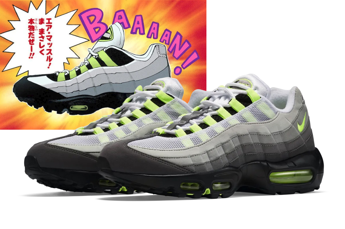 Yu-Gi-Oh Nike Air Max 95 Air Muscle II7404-100 II7404-400 Release Date