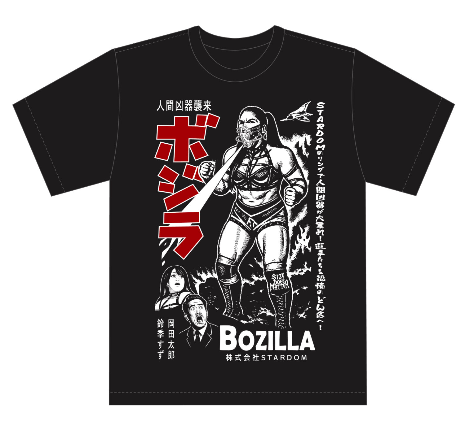 新商品】9月27日（土）『STARDOM in KORAKUEN 2025 Sep.』後楽園大会