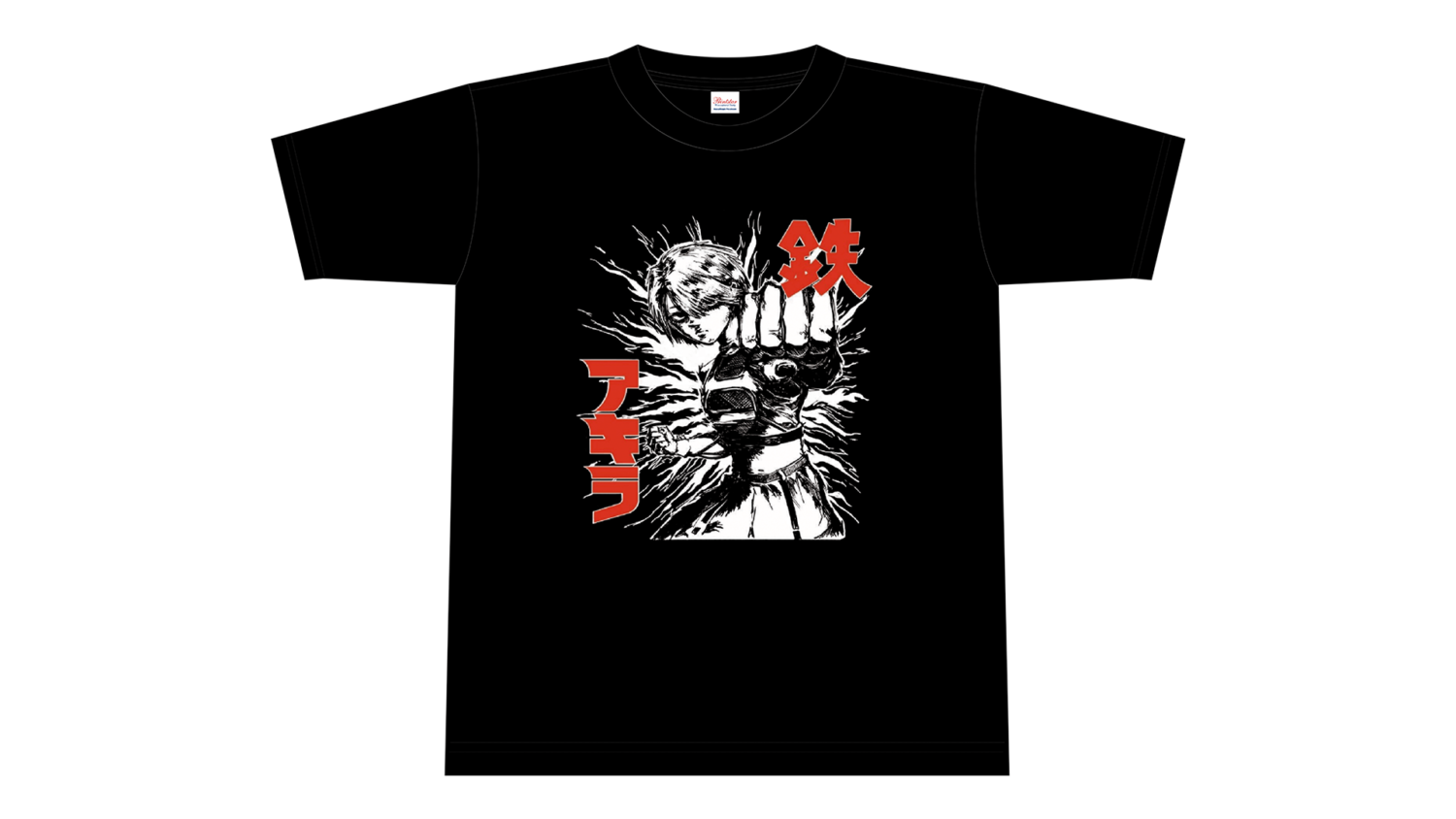 新商品情報】2月28日(土)後楽園大会より販売開始！ | ニュース