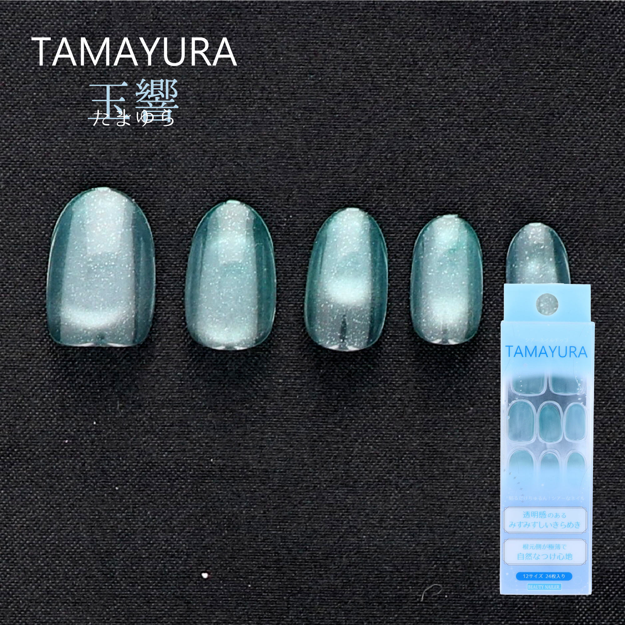 BEAUTY NAILER|TOPページ