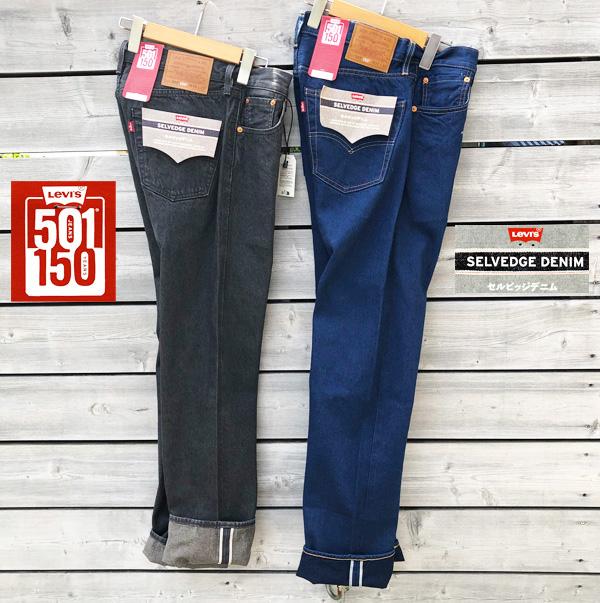 LEVI'S リーバイス 501 00501-33 501 Original 150th Model SELVEDGE