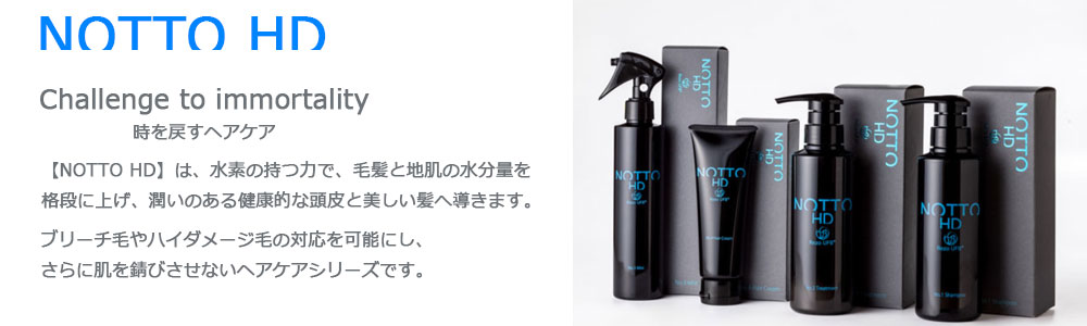 フロムアース ラメラスパミルク 90g