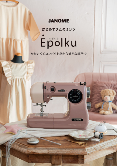 終了しました】Épolku 蔦屋家電＋にてワークショップのお知らせ