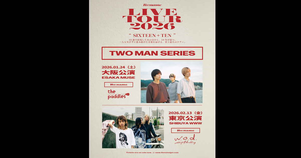 02/13(Fri) Re:name / Guest：w.o.d. | SCHEDULE | Shibuya WWW - WWW X