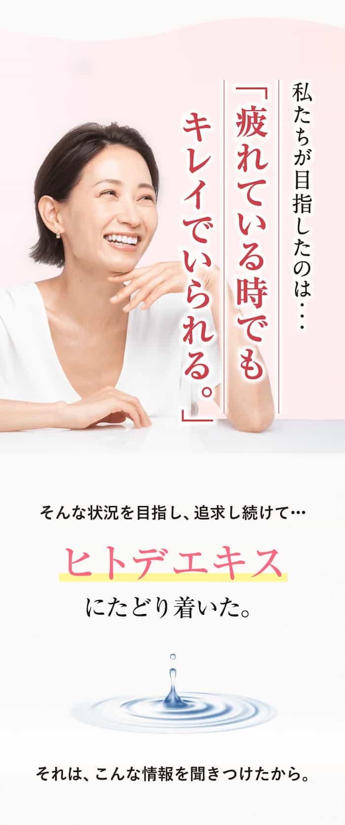 薬用オールインワンジェル ONE ONE Star2」初回 60%OFF キャンペーン!!