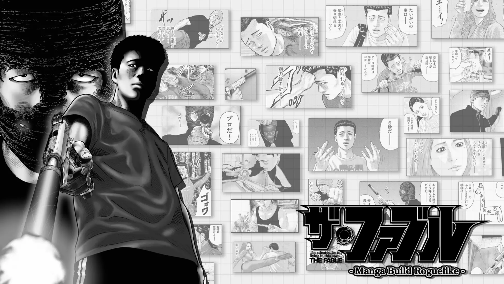 ザ・ファブル（22）』（南 勝久）｜講談社