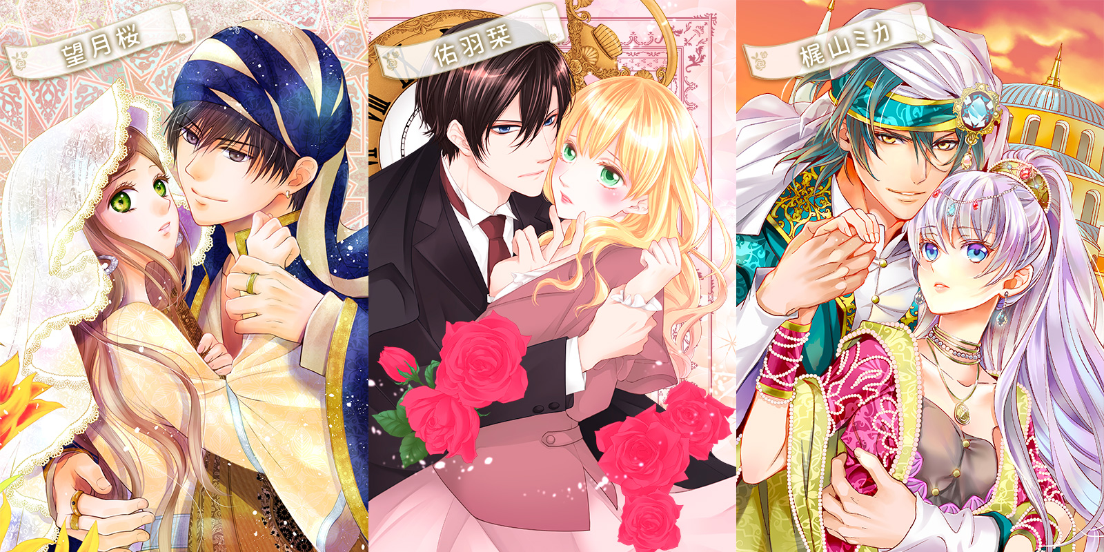 邪道 比翼連理（上）』（川原 つばさ,沖 麻実也）｜講談社