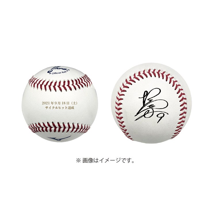 塩見泰隆サイクルヒット達成記念グッズ販売について | ニュース | 東京