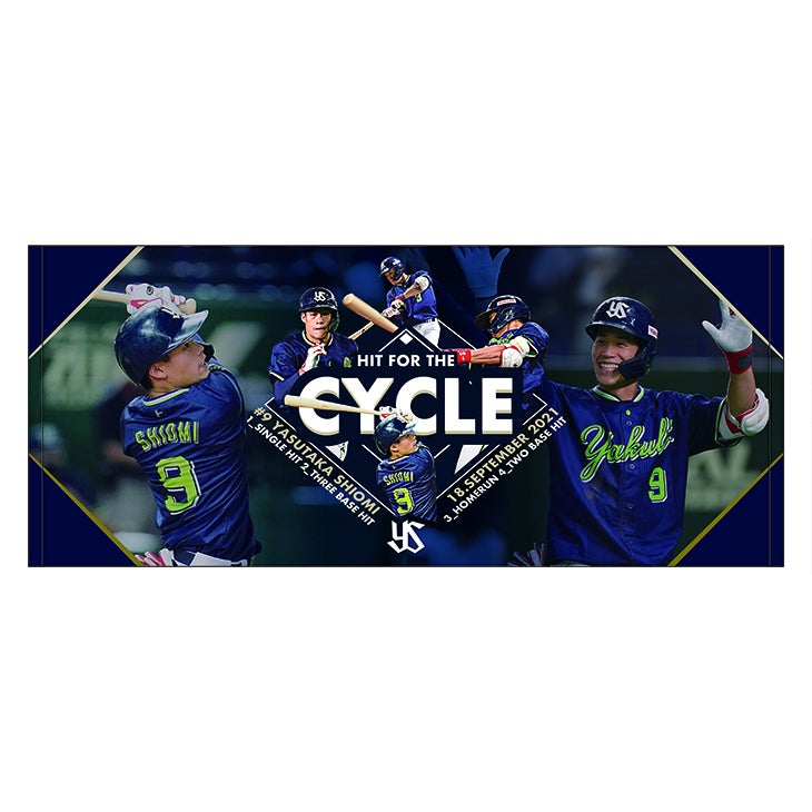 塩見泰隆サイクルヒット達成記念グッズ販売について | ニュース | 東京