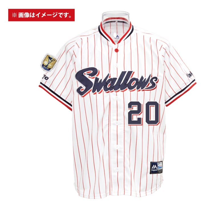 東京ヤクルトスワローズ 山本 選手 実使用 ユニフォーム 支給品 野球