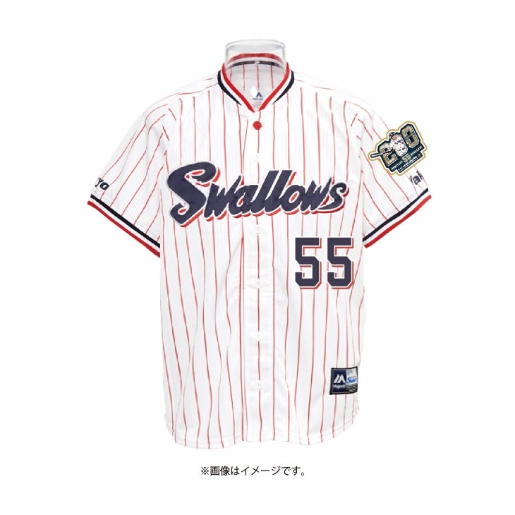 村上宗隆 日本プロ野球史上最年少200号本塁打達成記念グッズの受注販売