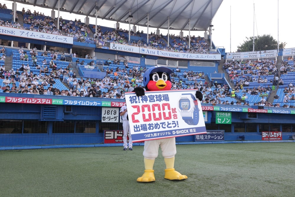 G-SHOCK（2022年つば九郎モデル）販売のお知らせ | ニュース | 東京