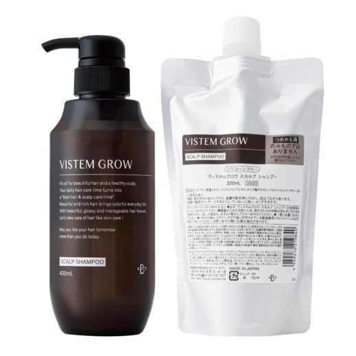 ヴィステムグロウ スカルプ シャンプー｜PRODUCT｜BEAUTY SOLUTION