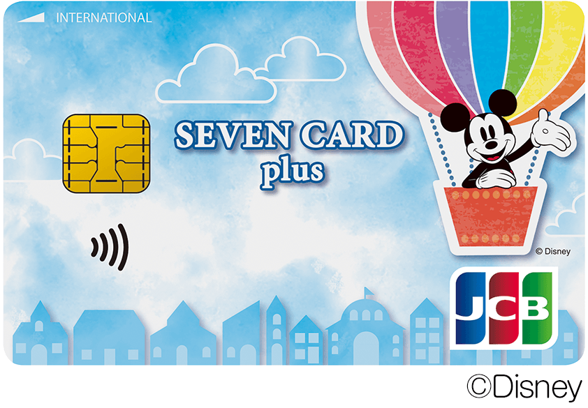 カードをつくる｜セブンカード