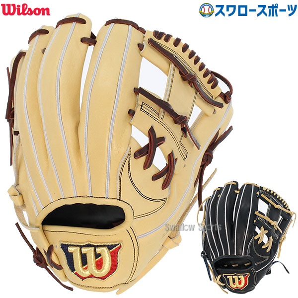 野球 ウィルソン 軟式グロ―ブ グラブ ベーシックラボ デュアル コユニ