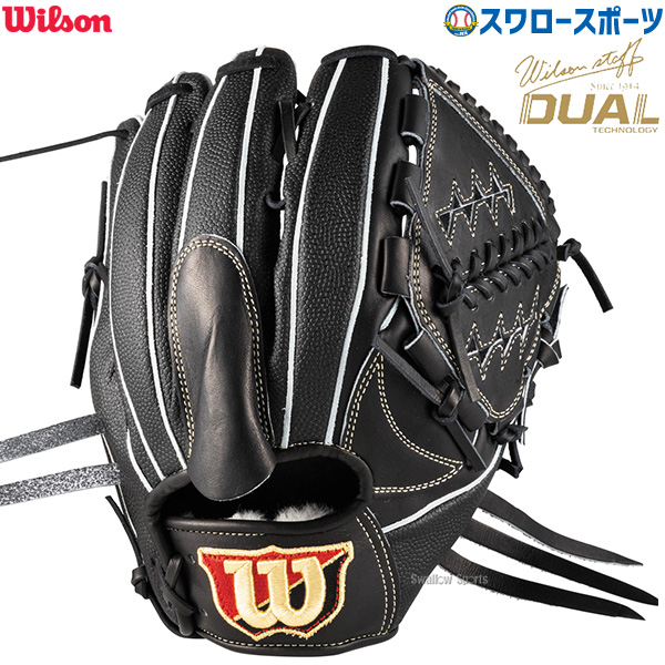 野球 ウィルソン 硬式グローブ グラブ Wilson Staff DUAL ウィルソン
