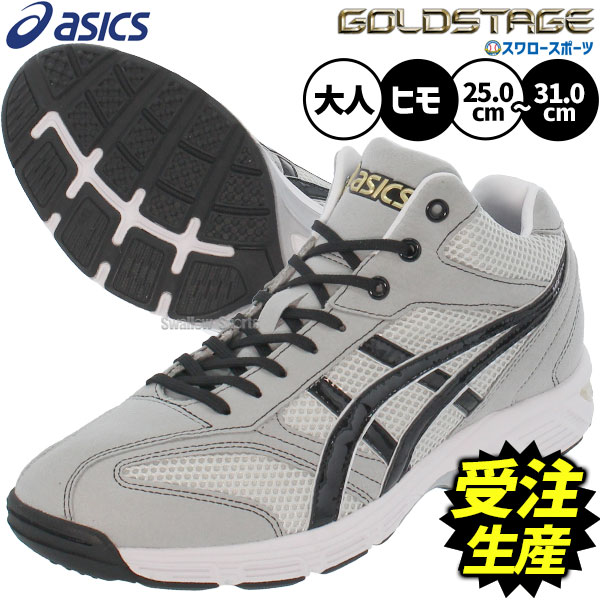 受注生産】【返品不可】注文から約90日後発送予定 野球 トレーニング