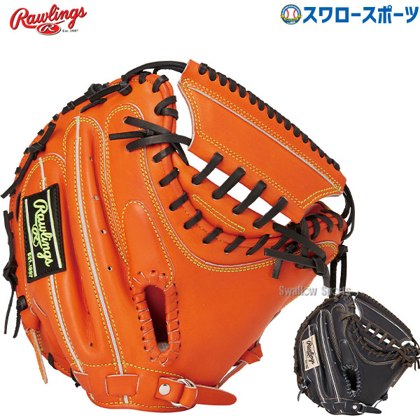 野球 ローリングス 硬式 キャッチャーミット HOH プレミアム