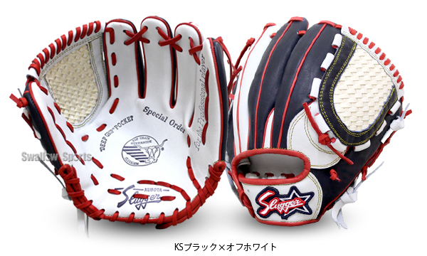 野球用品専門店スワロースポーツ 久保田スラッガー 軟式セミオーダー