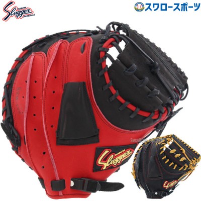 久保田スラッガー 軟式ミット 全商品特集！！ 野球用品スワロースポーツ