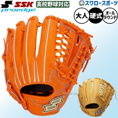 SSK 一般硬式 キャッチャーミット スペシャルオーダーメイド 良品 硬式