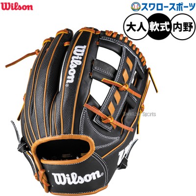 ウィルソン軟式グラブ特集 野球用品スワロースポーツ