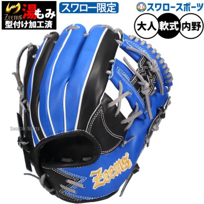 野球 ジームス 大特価セール！｜ 野球用品スワロースポーツ