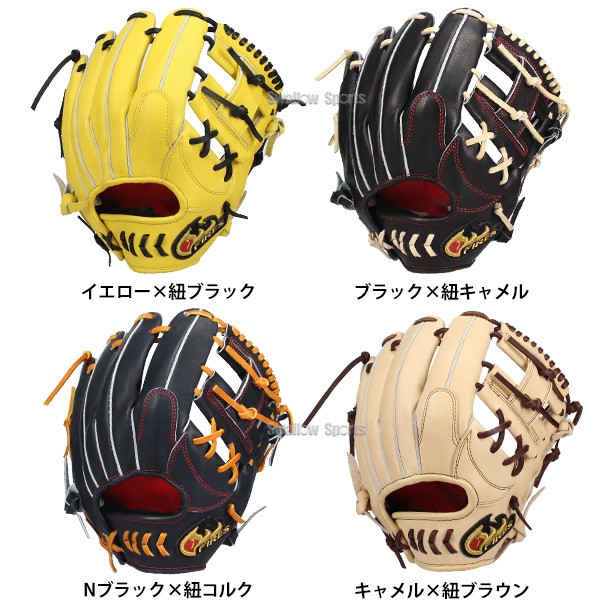 野球 ファイヤーズ 硬式 グローブ グラブ 内野手用 右投用 高校野球