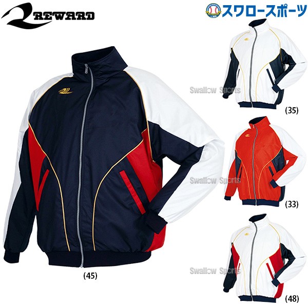 レワード グランドコート GW-80 防寒 長袖 ジャケット - 野球用品