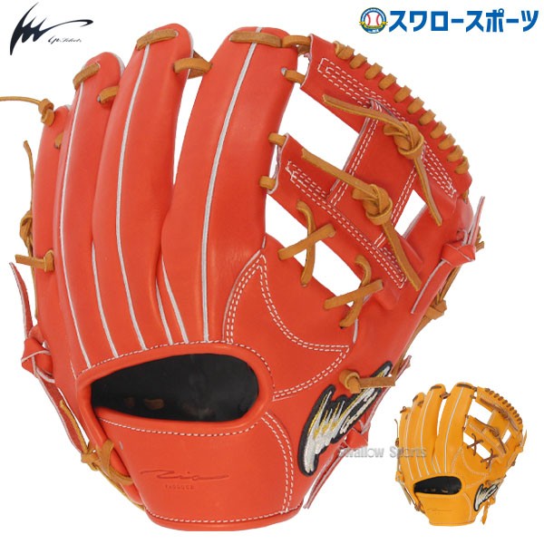 野球 アイピーセレクト Ip Select 硬式グローブ グラブ ラグジュアリー