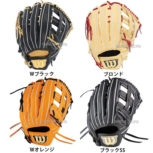 野球 ウィルソン 限定 硬式グローブ グラブ 外野手用 湯もみ型付け済