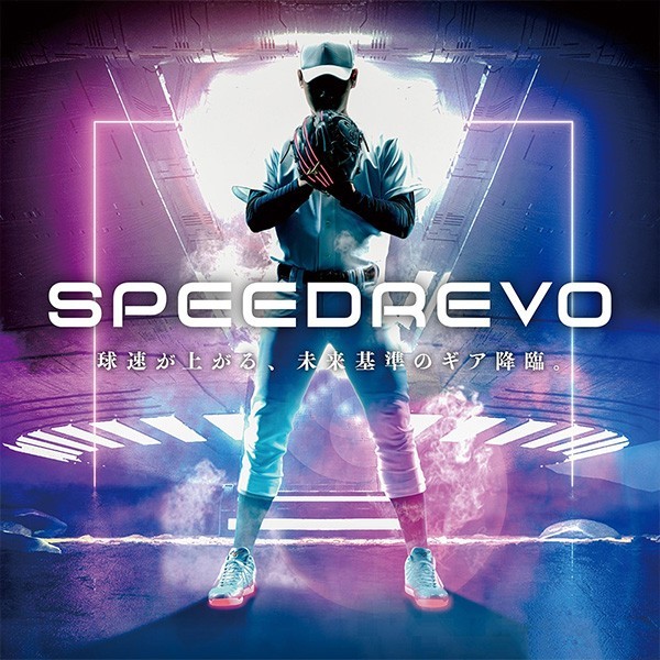 塗りPのみ可】野球 ミズノ 限定 スパイク 白 ホワイト 大人 一般 高校