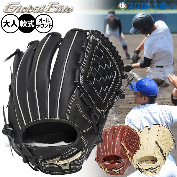 N Aggressive 軟式グローブ 久保田スラッガー内野手用グローブ