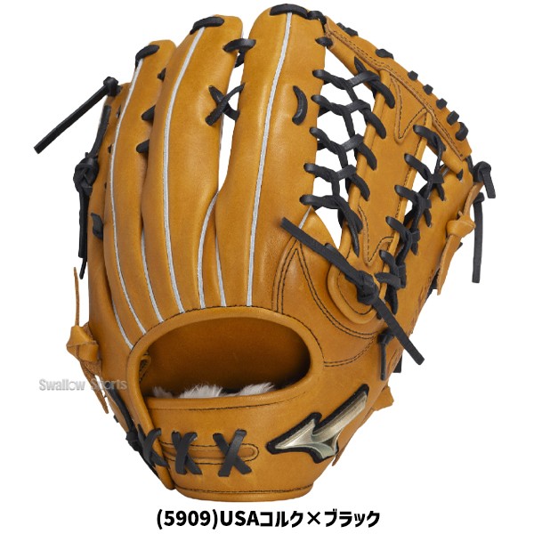 野球 ミズノ 限定 軟式 グローブグラブ グローバルエリート 軟式