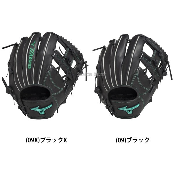 野球 ミズノ 限定 軟式用 軟式グローブ 軟式 グローブ グラブ 大人
